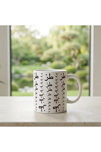 Pressia كوب قهوة طز طز 325 مل