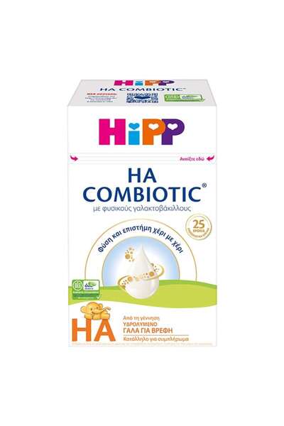 Hipp | Combiotic HA Γάλα για Βρέφη από 0m+ | 600g