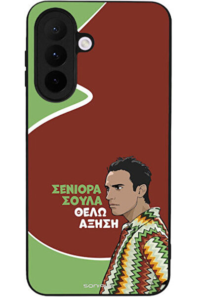 Other Θήκη Sonique Ελληνική Κουλτούρα Τηλεοπτική Σειρά Samsung Galaxy A27 5G ...