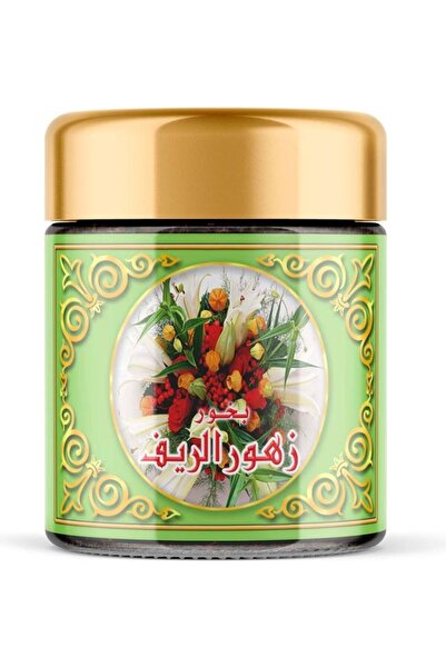 Sidr Al Khaleej Perfumes Sidr Al Khaleej for Perfumes Zuhor Alreef Brown Ince...