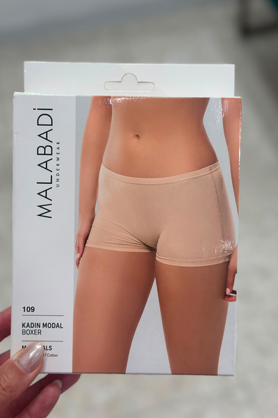 Unique Boutique Skin Color Boxer