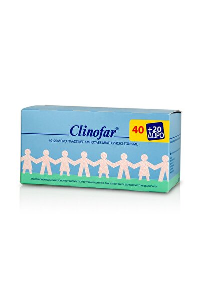 CLINOFAR Φυσιολογικό Αλμυρό Νερό 40 αμπούλες x 5 ml + 20 δώρο
