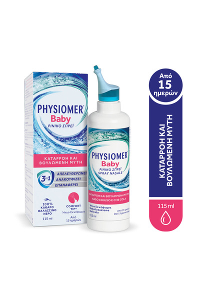 Physiomer Baby Iso-Ρινικό Σπρέι για Ρινική Ροή και Βουλωμένη Μύτη 115ML