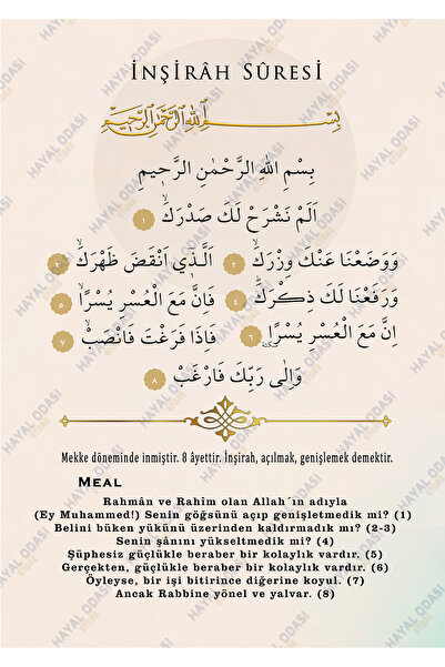 HAYAL ODASI STORE İnşirah Suresi Mealli Mdf Tablo 20x29 cm Ayetli Dini Duvar ...