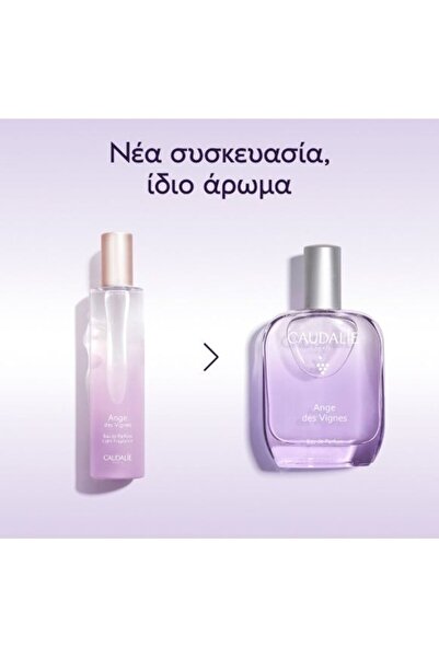 Caudalie Άντζ νεζ Βινέ Ω ντε Παρφούμ Γυναικείο Άρωμα, 50ml