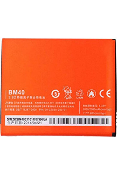 Xiaomi Ανταλλακτική Μπαταρία BM40 2080mAh για Mi 6X/Mi A2