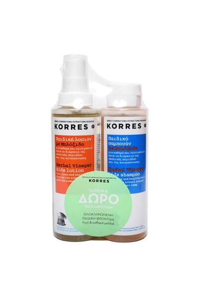 korres Παιδική Λοσιόν με Μηλόξυδο 150ml + Δώρο Σαμπουάν με Μηλόξυδο 150ml