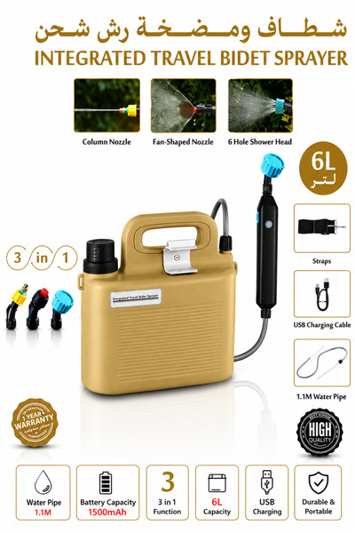 Baytix HOME 3-in-1 Portable 6L Travel Bidet, Integrated Travel Bidet Sprayer,...