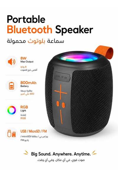 LEOXOL Bluetooth Speaker 8W Max Output | Portable Wireless Speaker With RGB L...
