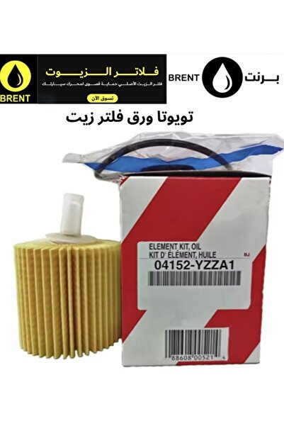 Toyota فلتر زيت أصلي للسيارات ذات محرك البنزين 04152-YZZA1