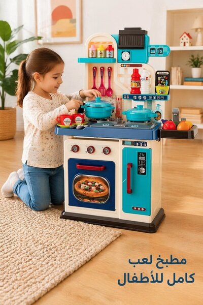 Generic 53Pcs Plastic Kitchen Playset Light Sound Steam Running Water Sink Ro...