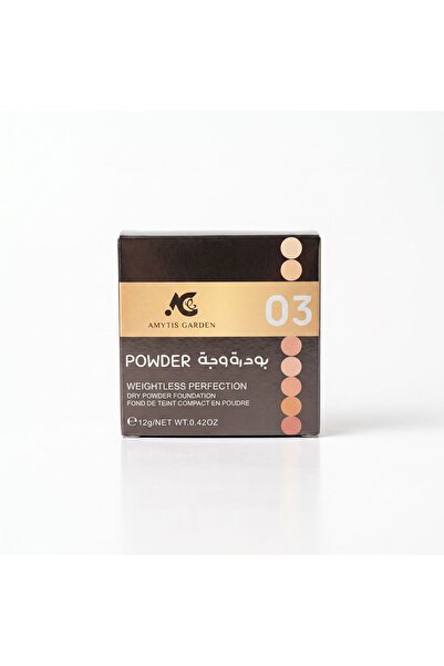 AMYTIS GARDEN - Lightweight Face Powder