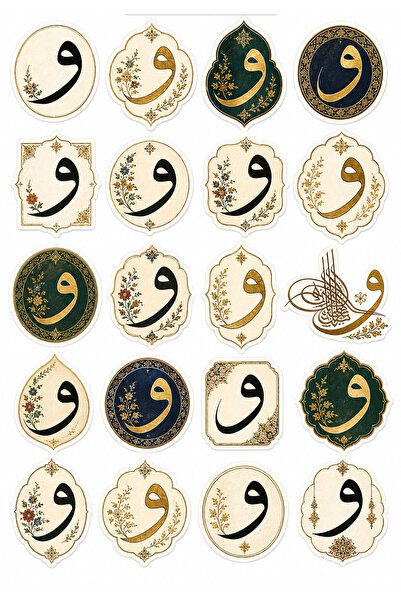 TELLGRAF مجموعة ملصقات ذات طابع فني تقليدي (21×30 سم، مجموعة واحدة)
