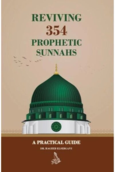 Dawah Cornor Bookstore إحياء 354 سنّة نبوية