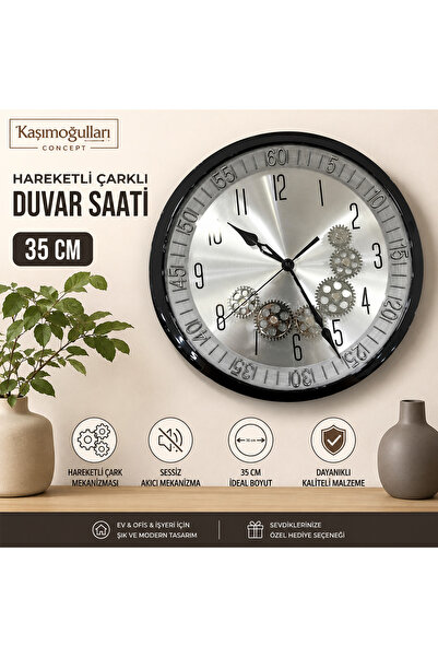 kasımoğulları concept ساعة حائط بعجلة متحركة مقاس 35 سم |   آلية الأكار الصام...