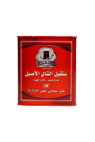 SRİLANKA Senqile Tea Coarse Tea Strength of Flavor and Authenticity of Black ...