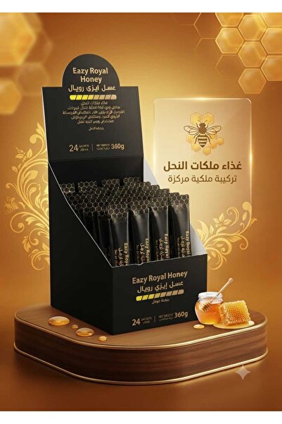 Royal Easy Honey Queen Bee Food 15g X 24Sachets |   Easy Jelly Honey Sachets
