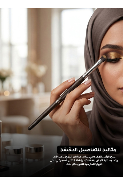 Yallabena فرشاة M125 مخروطية الشكل لمزج ظلال العيون، مصنوعة من الصوف الناعم و...