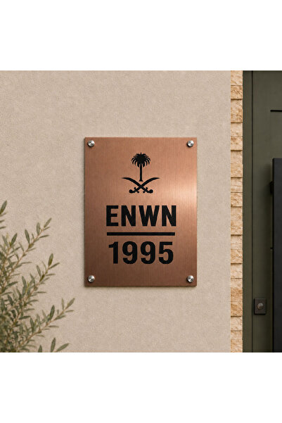 None Matte Bronze Short National Plaque | 20 × 30 cm