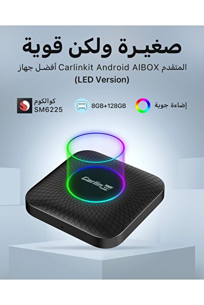 carlinkit Android 13 Ai Box LED – 8-Core, 8+128GB, 3-in-1 Adapter, 4G, SIM/TF...