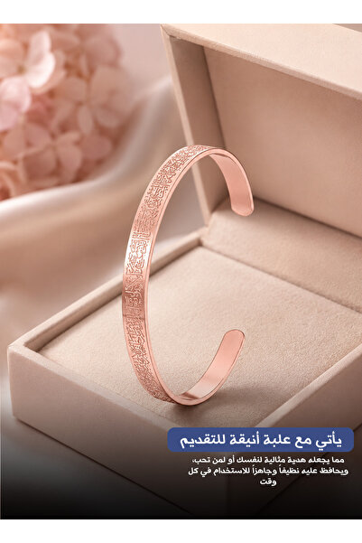 Yallabena Rose Gold C-Shape Open Stainless Steel Bracelet Arabian Style Adjus...