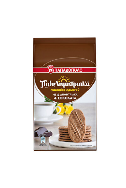 Papadopoulou ΠΑΠΑΔΟΠΟΥΛΟΥ ΠΟΛΥΔΗΜΗΤΡΙΑΚΑ 160gr. - (ΣΟΚΟΛΑΤΑ)