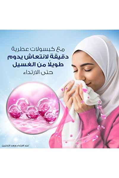 downy روز جاردن 3 لتر، منعم أقمشة، مركز متعدد الاستخدامات