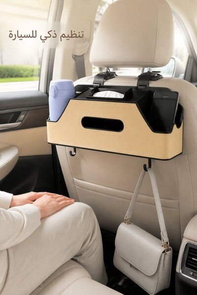 Generic 1 Plastic Multifunction Car Seat Organizer Tissue Holder Cup Phone Ho...