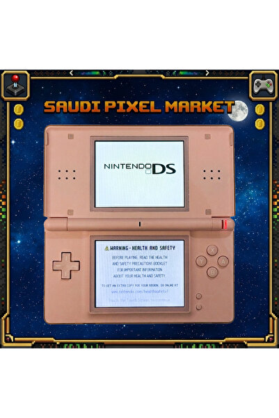 Nintendo نينتيندو - دي اس لايت وردي بكامل المحقات