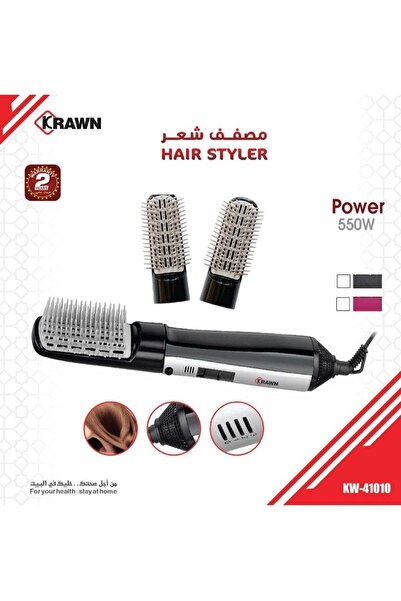 KRAWN مصفف الشعر كراون من كراون بيوند إيميجينيشن لتصفيفات جميلة تجعلك تبدو أك...