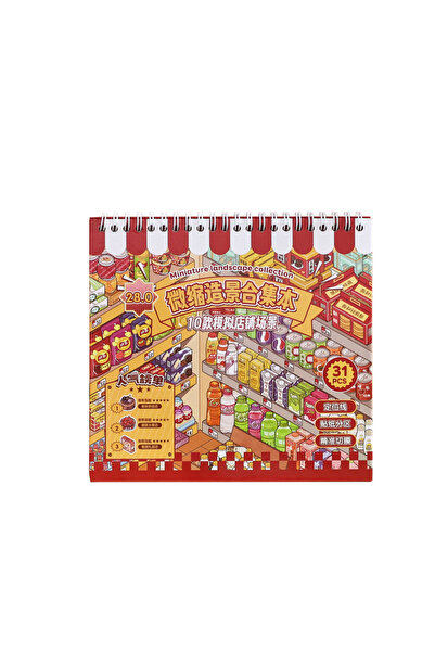 Choice XZSD28.0 JCAC 22pcs/bag Miniature Scene Sticker Book Town Shop Series ...