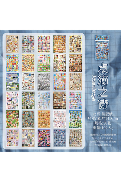 Choice B0267 30 sheets/book, retro alphanumeric theme stickers, drip poetry s...