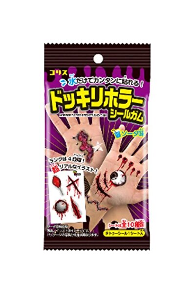 Coris Dokkiri Horror Tattoo Sticker & Soda Chewing Gum 5g