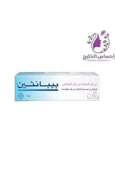 OEMS مرهم العناية والترطيب للأطفال 100 غرام- بيبانثين