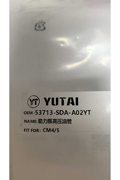 Honda Accord 2002-2008 2.4 Hidrolik Direksiyon Hortumu (53713-SDA-A02YT)