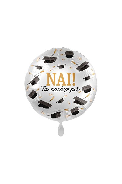 OEM Μπαλόνι Φύλλο Αλουμινίου 17 " ΝΑΙ! " Τελείωσες να κάνεις 43 εκ.
