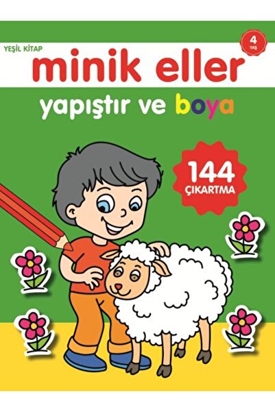 0-6 Yaş Yayınları الأيدي الصغيرة تلصق وتلوين - الكتاب الأخضر