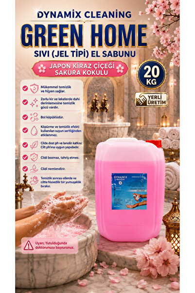 dynamix wash صابون سائل لليدين 20 كجم برائحة البقولباد