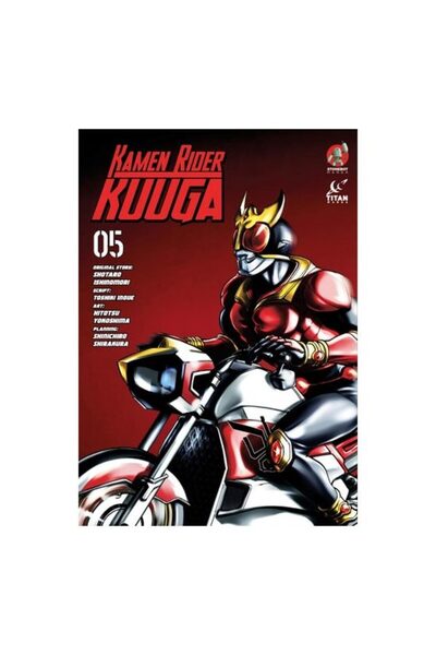 Generic (Unbranded) Kamen Rider Kuuga Vol. 5