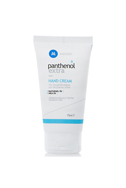Panthenol extra Κρέμα Χεριών για Κατεστραμμένα & Σκασμένα Χέρια 75ml