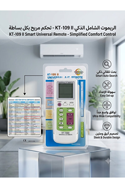 Generic Brand ريموت المكيف الشامل