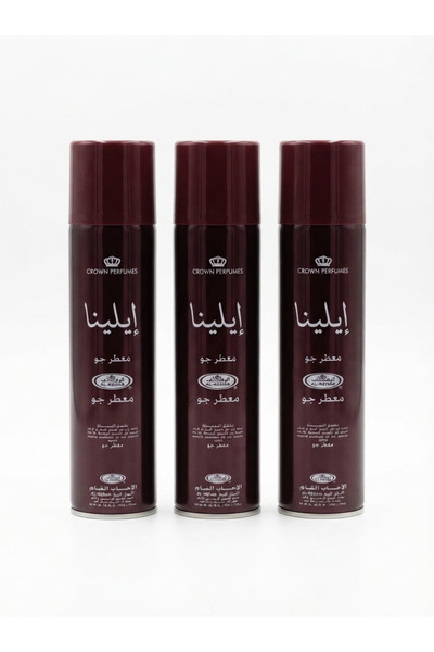 ALREHAB معطر الجو الفاخر "إيلينا" من شركه الرحاب 3 قطع