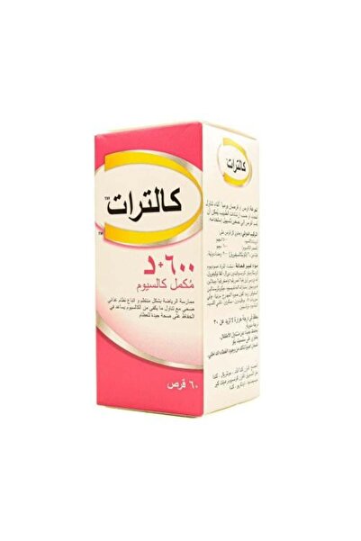Caltrate D 600 mg / 200 units 60 tablets
