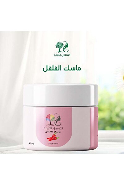Generic Brand ماسك الفلفل لزيادة طول الشعر