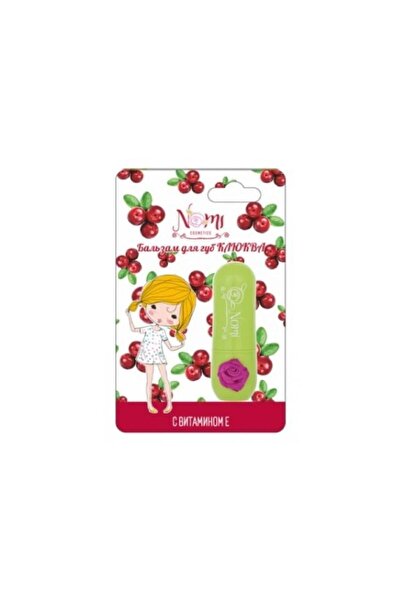 Generic Brand Nomi Little Girls Lip Balm - Granberry