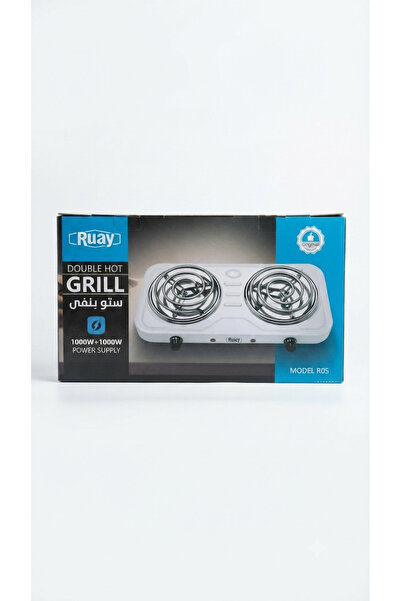 Primo Plus R05 Double Hot Grill with 1000W+1000W Power Supply