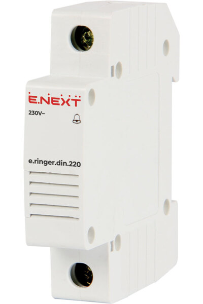 Next Sonerie pentru șină DIN E.RINGER.DIN.220 - EX-P0600001