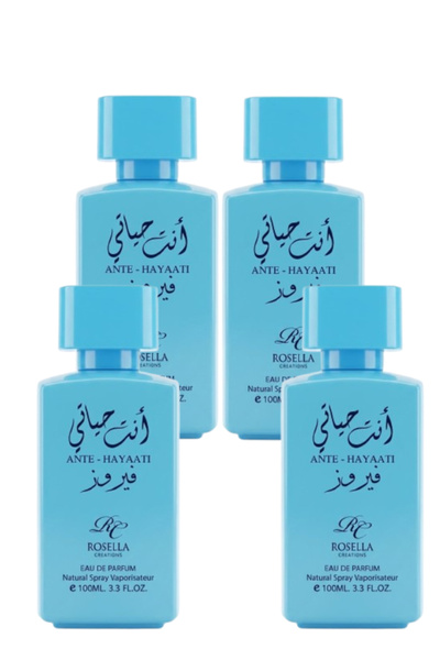 ROSELLA 4 قطع من عطر أنت هاياتي الأزرق 100 مل