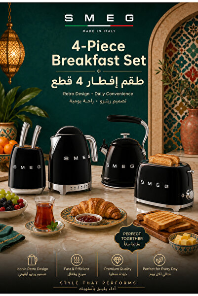 SMEG 4 Piece Kitchen Appliance Set, Retro Breakfast Set with Electric Kettle,...