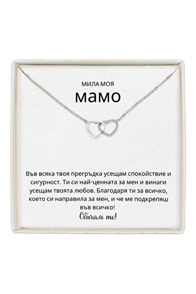 The Jewel Heart Soulmate Spark Stainless Steel Necklace with Message - Gift f...